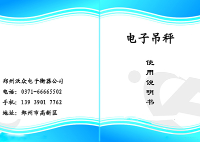 TH-09P��ӵ���ʹ���f����