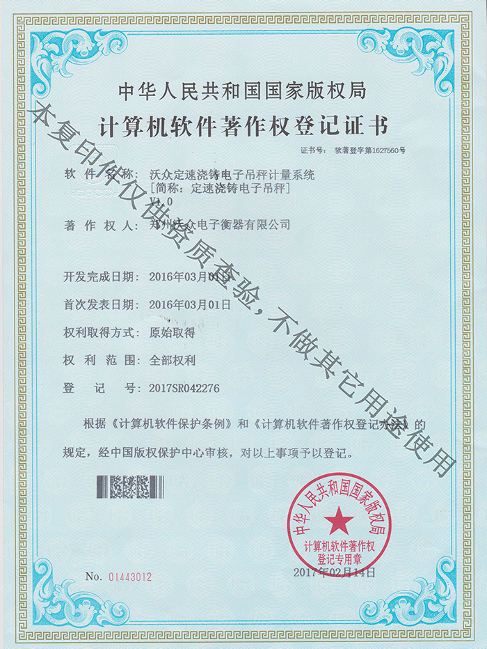 ���ٝ��T����Ӌ��ϵ�y����