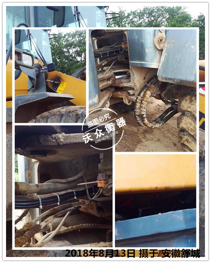 安徽舒城裝載機電子秤