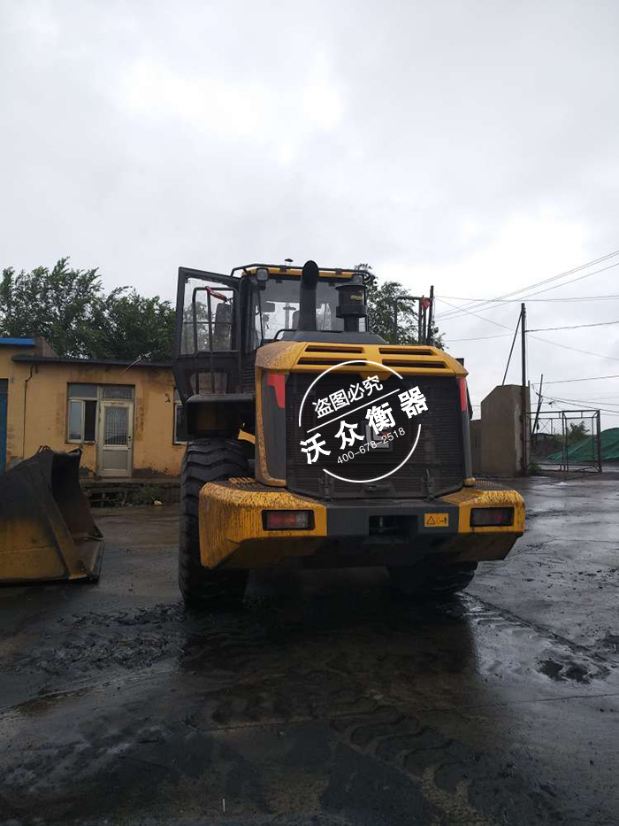 鐵嶺煤礦裝載機電子秤