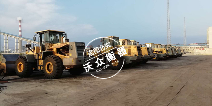 福建港口裝載機電子秤安裝現場