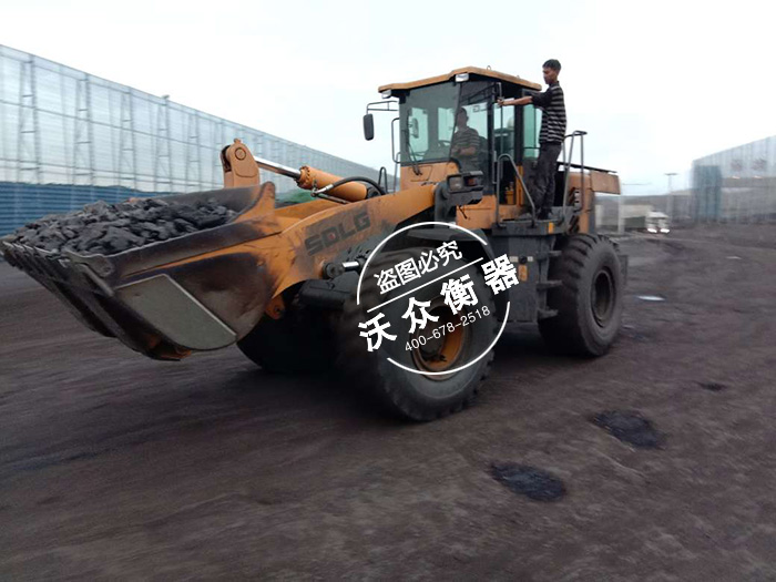 格爾木裝載機電子秤