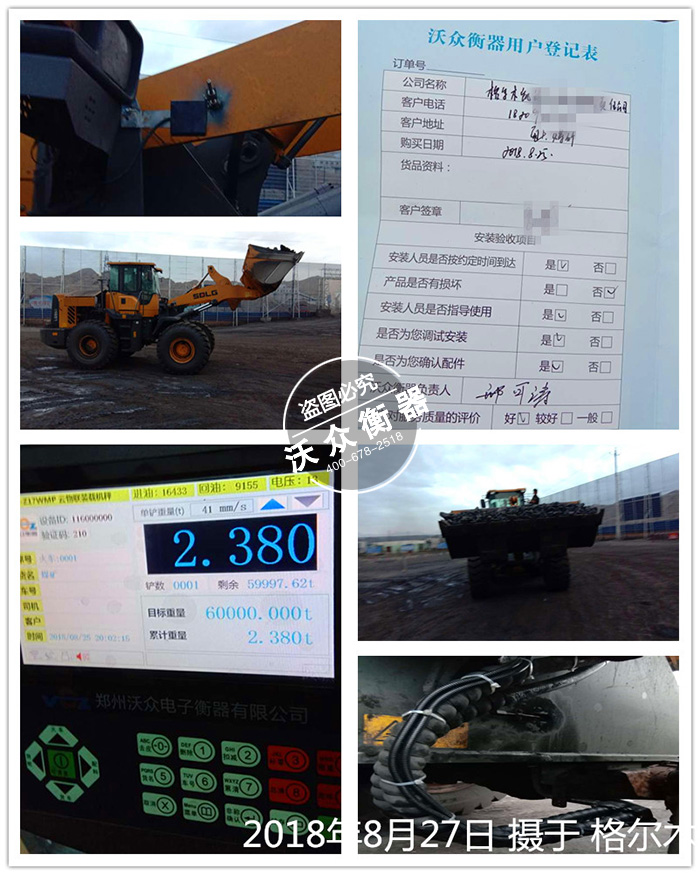 格...</p>]]></description>
    <pubDate><![CDATA[2026-1-31 5:27:49]]></pubDate>
    <category><![CDATA[部分客戶案例現場]]></category>
    <author><![CDATA[沃眾衡器]]></author>
</item>
<item>
    <title>Z17裝載機電子秤在欽州港安裝現場</title>
    <link>http://m.sd3t.com/html/khjz/793.html</link>
    <description><![CDATA[<p>2018年8月22日，我公司Z17-mp系列裝載機電子秤批量安裝于欽州港，已經交付客戶正常使用。</p>
<p><img src=