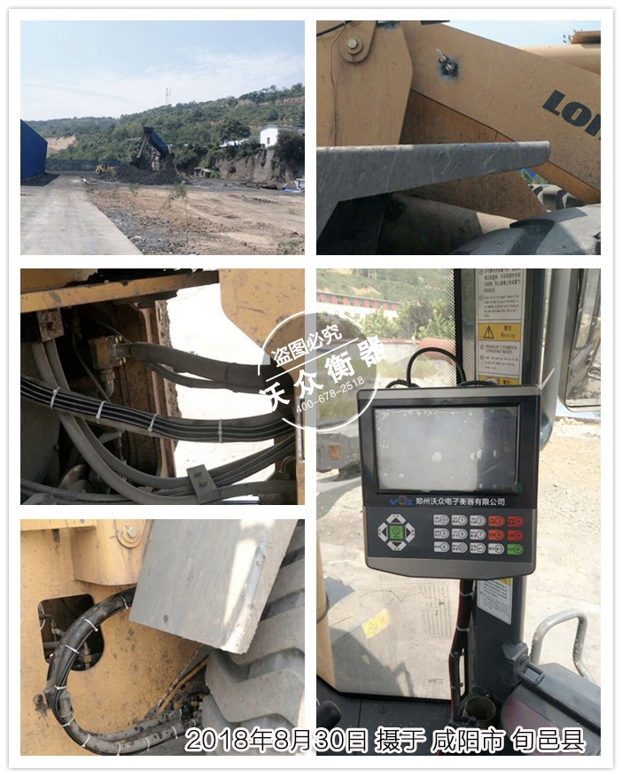 咸陽裝載機電子...</p>]]></description>
    <pubDate><![CDATA[2026-1-31 5:27:49]]></pubDate>
    <category><![CDATA[部分客戶案例現場]]></category>
    <author><![CDATA[沃眾衡器]]></author>
</item>
<item>
    <title>山東省港利礦業訂購我公司的裝載機電子秤已交付使用</title>
    <link>http://m.sd3t.com/html/khjz/799.html</link>
    <description><![CDATA[<p>2018年8月30日，山東省港利礦業訂購了數臺Z17系列裝載機電子秤，今日已經安裝完畢，成功交付客戶使用！</p>
<p><img src=