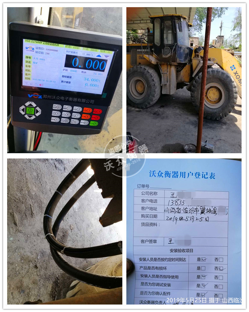 ɽ��ʡ�R�����b�d�C��ӳӰ��b�F��