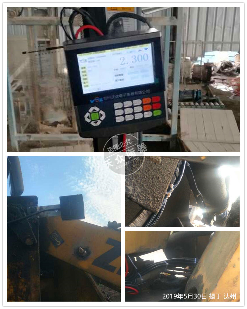 �Ĵ�ʡ�_�����b�d�C��ӳӰ��b�F��