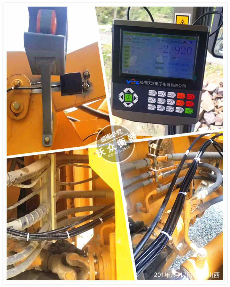 濟寧裝載機電子秤安裝完成