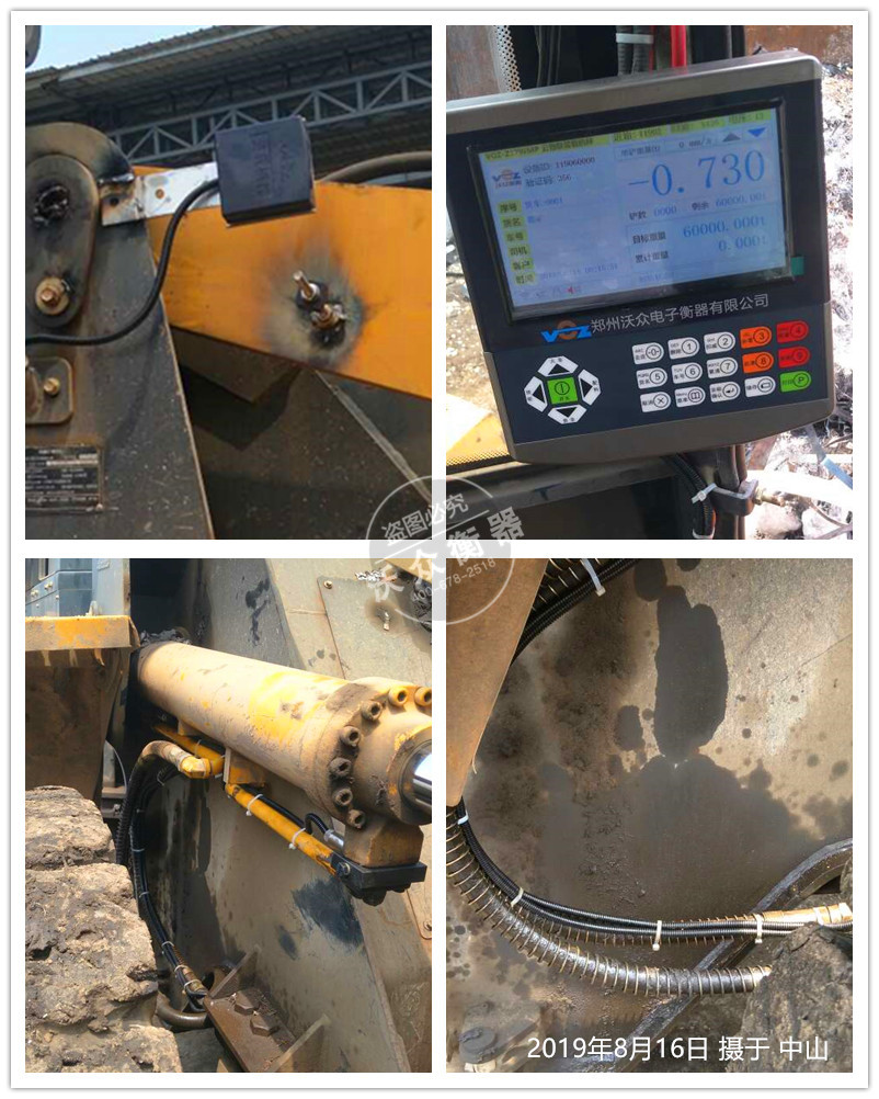 赤峰裝載機電子秤安裝完成