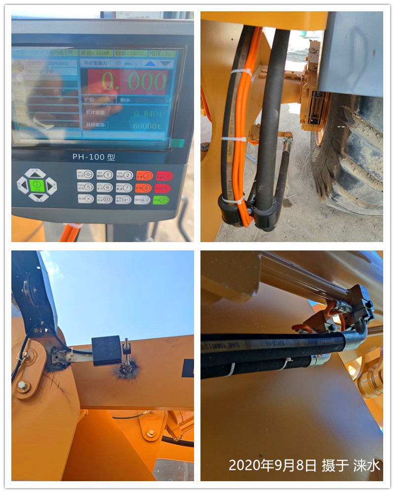 2020��9��8�՜Zˮ�b�d�C��ӳӰ��b�F��