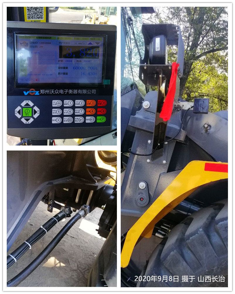 2020��9��8��ɽ���L���b�d�C��ӳӰ��b�F��