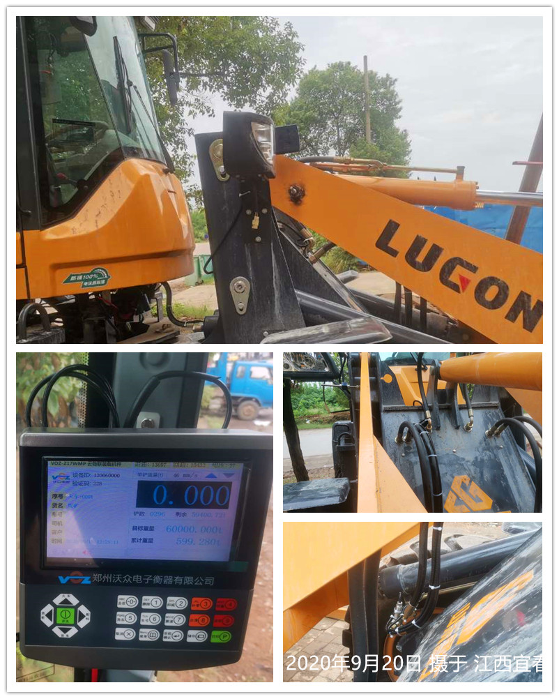 2020��9��20�ս���ʡ�˲����b�d�C��ӳӰ��b�F��