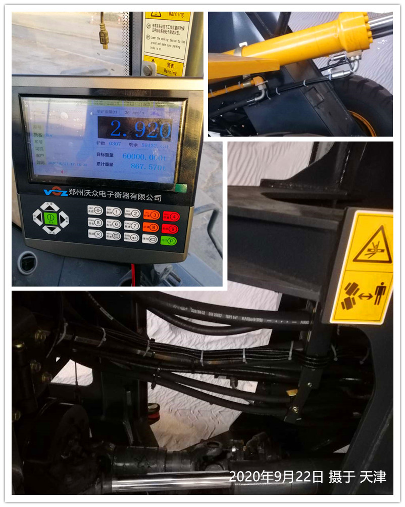 2020��9��22������b�d�C��ӳӰ��b�F��